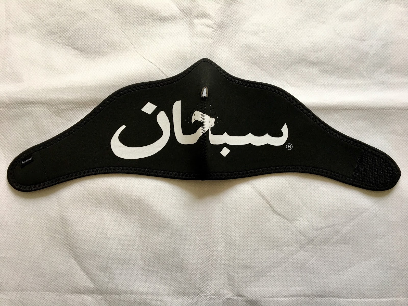 supreme Arabic Logo facemask